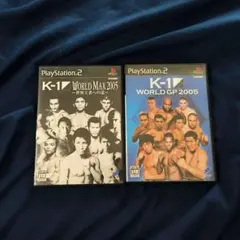 【断捨離中】K-1 WORLD GP 2005とMAX2005