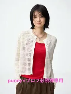 GU レース編みカーディガン XL ホワイト