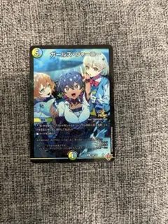 2026年最新】ガールズ・ジャーニーの人気アイテム - メルカリ