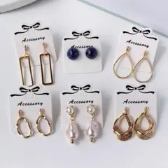 アクセサリー６点セット／まとめ売り／お得価格／毎日コーデ　ピアス　小ぶりピアス