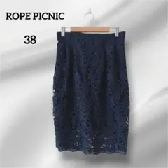 ロペピクニック　タイトスカート　花柄総レース 　ネイビー　38