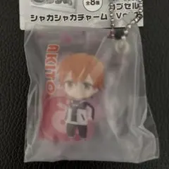 プロセカ カプセルシャカシャカチャーム vol.1 東雲彰人