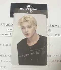 ウヨン タレントカード