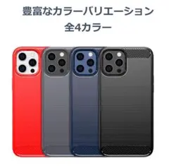 【新品・未使用】iPhone用ケース 16（出品は赤のみ）