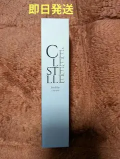 Shellify cream 22g 新品です - メルカリ