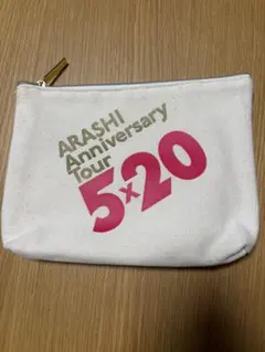 ARASHI Anniversary Tour 5x20 ポーチ