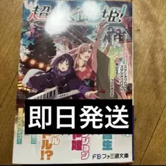 Item thumbnail for item 10b4e6ff-b9c7-4ab6-97e1-1bd1d21c29e2