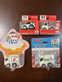 2026年最新】チョロq まとめ売りの人気アイテム - メルカリ