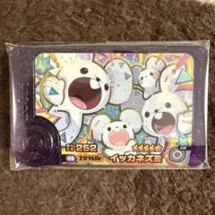 ポケモンフレンダ スーパートレジャー イッカネズミ