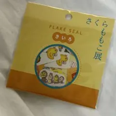 Item thumbnail for item 28e1942d-6bb1-404a-8698-2c357e3df4ce