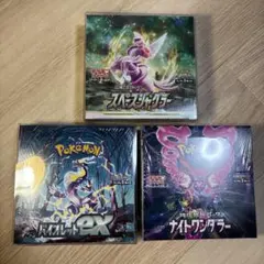 2026年最新】ポケモン ナイトワンダラー 未開封BOXの人気アイテム
