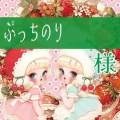 しろくま様 - メルカリ