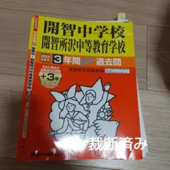 2026年最新】辞書の人気アイテム - メルカリ