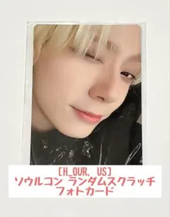 ONEUS ソウルコン 現地販売限定 ランダムスクラッチ フォトカード ファヌン