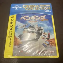 ペンギンズ FROM マダガスカル ザ・ムービー　 Blu-ray 未開封