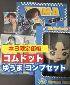 コムドットまとめ売り 718RTcJv0fL._UF350,350_QL50_.jpg