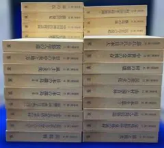 大槻武二 「言泉集」 全20巻 全集揃 聖イエス会創立者 聖書注解 - メルカリ