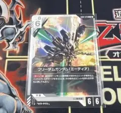 Item thumbnail for item eb8518f4-2f09-44e7-8051-1e37369601dc