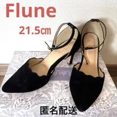 fluneパンプスのサムネイル