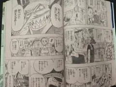 北米版 少年ジャンプ SHONEN JUMP 2003年 創刊号 M*J様 北米版 少年ジャンプ SHONEN JUMP 2003年 創刊号 - メルカリ