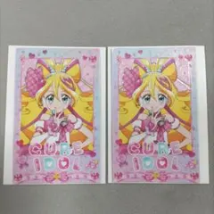 キミとアイドルプリキュア感謝祭　ランダムフォト風カード　キュアアイドル　キミプリ