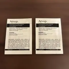 Aesop イソップ ピュリファイング フェイシャル クリーム サンプル2包