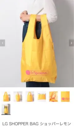 LESPORTSAC LG SHOPPER BAG ショッパーバッグレモンのサムネイル