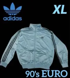 b*9様 【adidas】トラックジャケット　レアカラー