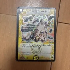 2025年最新】光器エレーナの人気アイテム - メルカリ