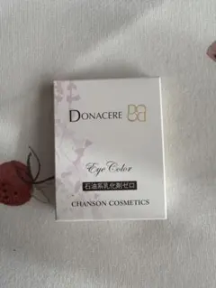 2026年最新】シャンソン化粧品の人気アイテム - メルカリ