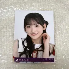 乃木坂46 一ノ瀬美空 生写真 ビリヤニ 封入A
