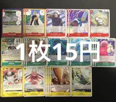 ワンピースカード　クライシス　ボニー