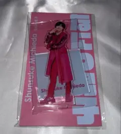 アクリルスタンド　道枝駿佑