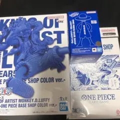 ルフィBASE SHOP COLOR ver.フィギュア　カード　セット