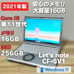うんもんすずめレッツノート CF-SV1 RAM16GB Office うんもんすずめ様専用レッツノート CF-SV1 RAM16GB Office - メルカリ