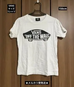 VANS　キッズ　Tシャツ　150cm　ホワイトのサムネイル