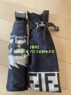 【FENDI】折りたたみ傘 ズッカ柄のサムネイル