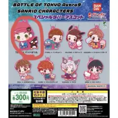 FANTASTICS 世界 BOT サンリオ ラバーマスコット