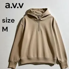 【a.v.v】パーカー M ベージュ ゆったり 薄手 美品 秋冬春のサムネイル