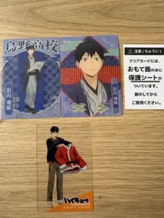 ハイキュートレカ