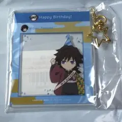 冨岡義勇