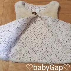 babyGap ベビーギャップ　女の子　ファーベスト　可愛い♡　ボアベスト　無地