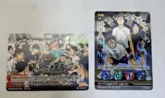 ハイキュー　バボカ　バラ売り可