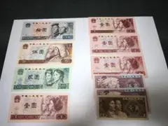 中国人民銀行 107.8元 旧紙幣 コレクションセット - メルカリ