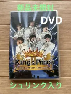 King & Prince First Concert Tour 2018