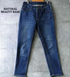 NATURALBEAUTYBASIC デニム パンツ テーパード ストレッチのサムネイル