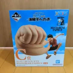 ワンピース　一番くじ　フィギュア