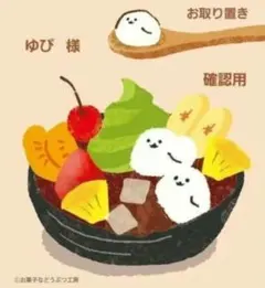 おりお様 おまとめページ A4光沢紙 - メルカリ