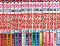 安斎かりん 恋だけじゃ好きになりません 1-17巻全巻セット - メルカリ