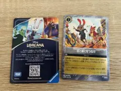 ズートピアDisney Lorcana 点と線をつなげ アクションカード